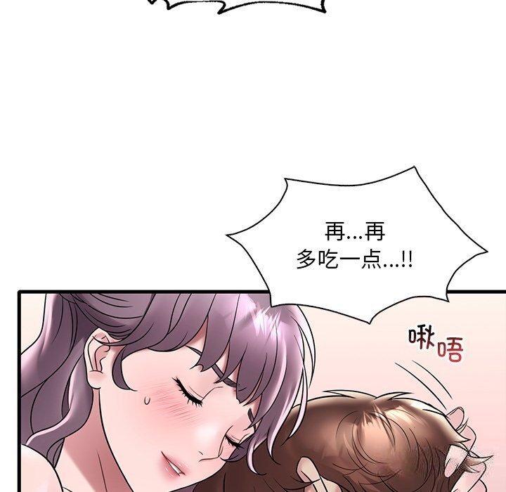 [韩国漫画] 想要拥有她/渴望占有她 剧情,熟女人妻,不伦#[158P]-80