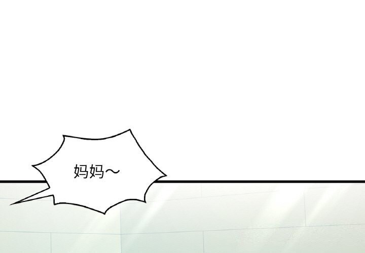 [韩国漫画] 想要拥有她/渴望占有她 剧情,熟女人妻,不伦#[153P]-1