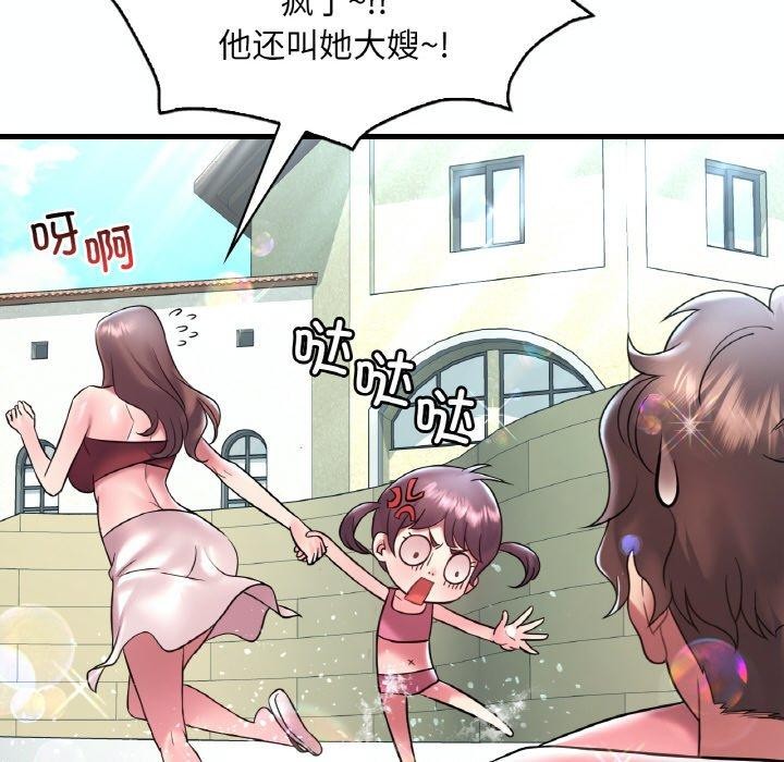 [韩国漫画] 想要拥有她/渴望占有她 剧情,熟女人妻,不伦#[149P]-54