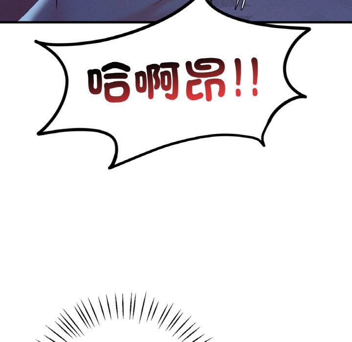 [韩国漫画] 想要拥有她/渴望占有她 剧情,熟女人妻,不伦#[189P]-125