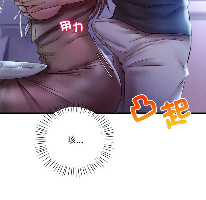 [韩国漫画] 想要拥有她/渴望占有她 剧情,熟女人妻,不伦#[189P]-129