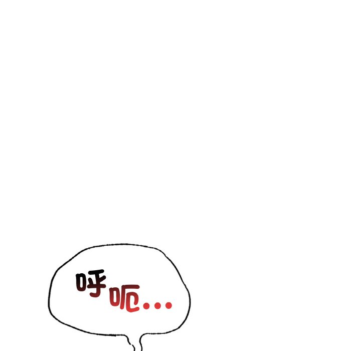 [韩国漫画] 想要拥有她/渴望占有她 剧情,熟女人妻,不伦#[189P]-130