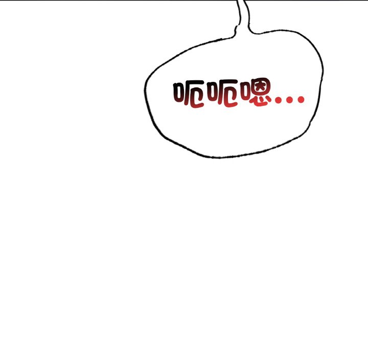[韩国漫画] 想要拥有她/渴望占有她 剧情,熟女人妻,不伦#[189P]-132