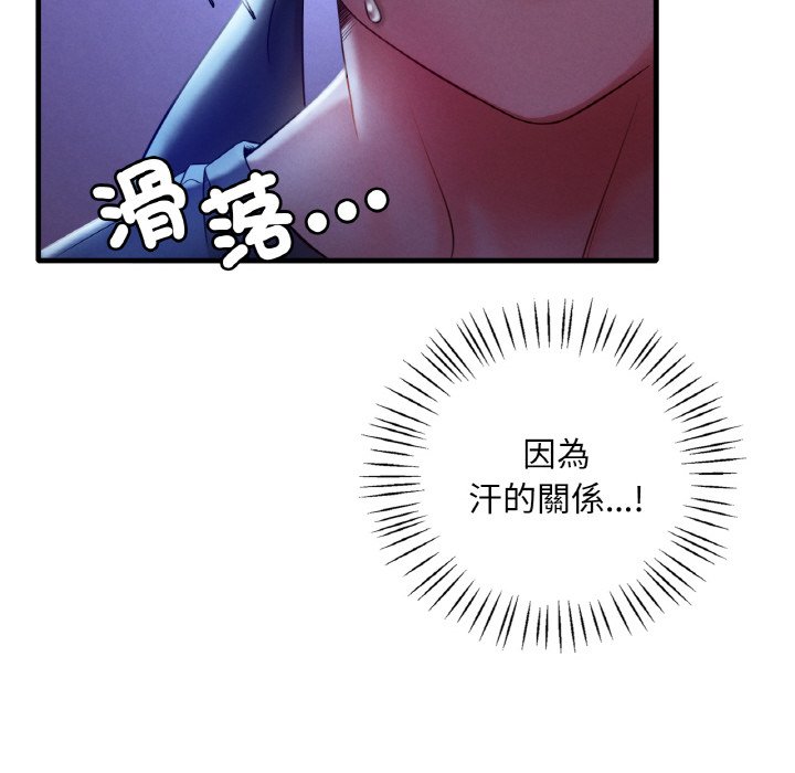 [韩国漫画] 想要拥有她/渴望占有她 剧情,熟女人妻,不伦#[189P]-137
