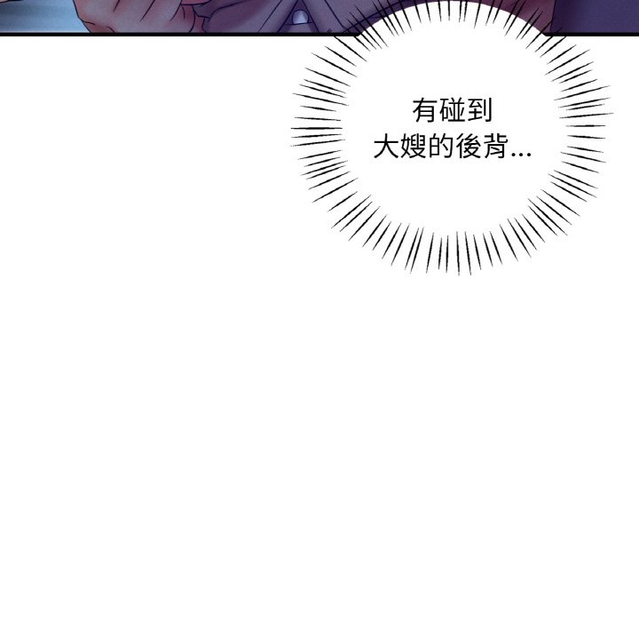 [韩国漫画] 想要拥有她/渴望占有她 剧情,熟女人妻,不伦#[189P]-153