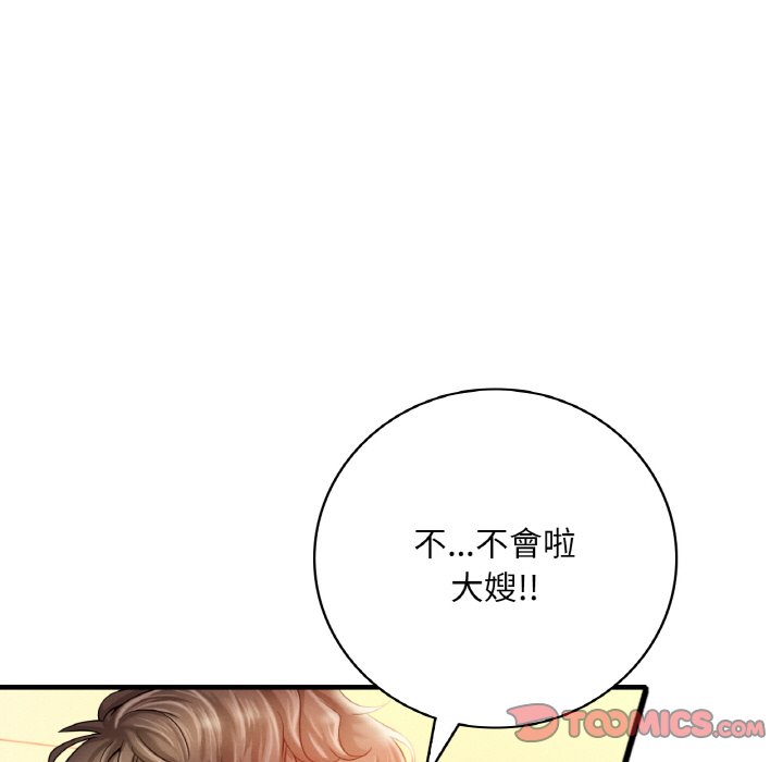 [韩国漫画] 想要拥有她/渴望占有她 剧情,熟女人妻,不伦#[189P]-51