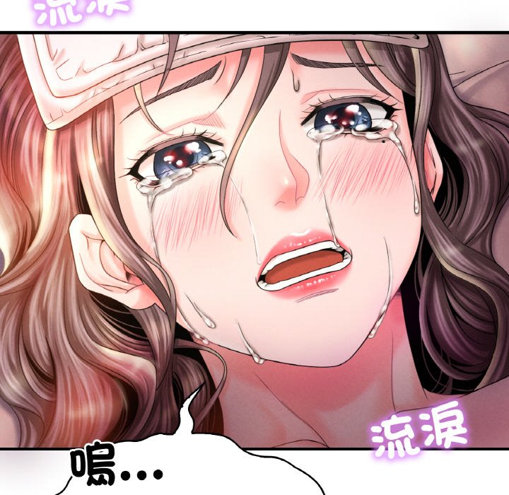 [韩国漫画] 想要拥有她/渴望占有她 剧情,熟女人妻,不伦#[189P]-56