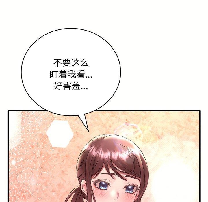 [韩国漫画] 想要拥有她/渴望占有她 剧情,熟女人妻,不伦#[153P]-47