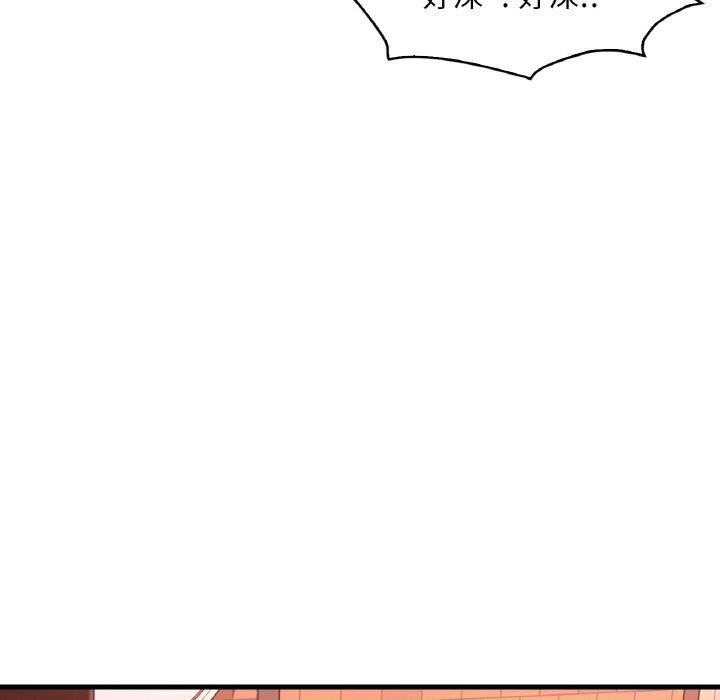 [韩国漫画] 想要拥有她/渴望占有她 剧情,熟女人妻,不伦#[153P]-124