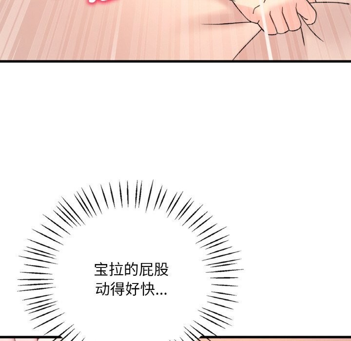 [韩国漫画] 想要拥有她/渴望占有她 剧情,熟女人妻,不伦#[153P]-20