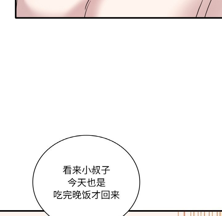 [韩国漫画] 想要拥有她/渴望占有她 剧情,熟女人妻,不伦#[153P]-43