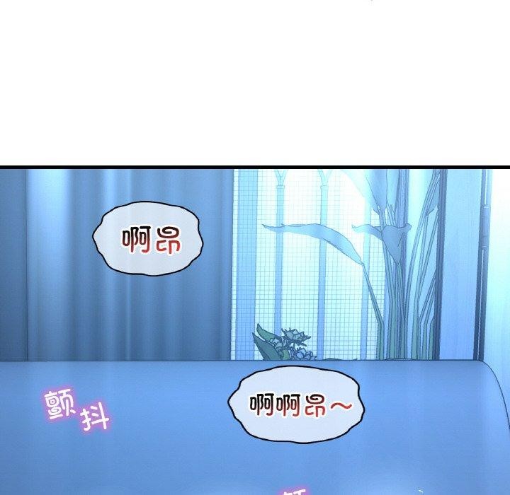 [韩国漫画] 想要拥有她/渴望占有她 剧情,熟女人妻,不伦#[150P]-18