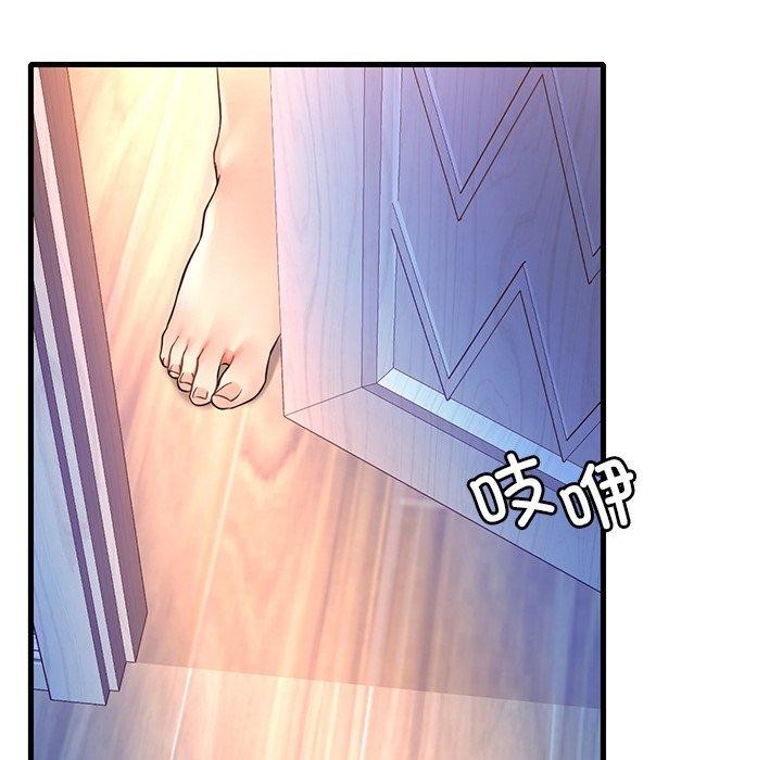 [韩国漫画] 想要拥有她/渴望占有她 剧情,熟女人妻,不伦#[157P]-118