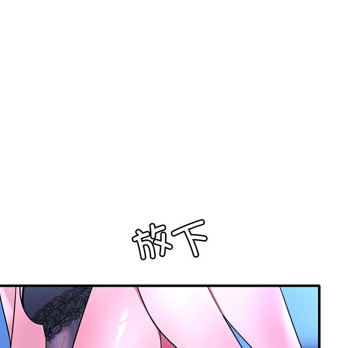 [韩国漫画] 想要拥有她/渴望占有她 剧情,熟女人妻,不伦#[157P]-148