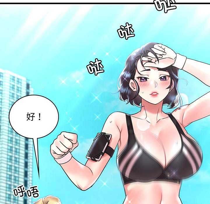 [韩国漫画] 想要拥有她/渴望占有她 剧情,熟女人妻,不伦#[170P]-114
