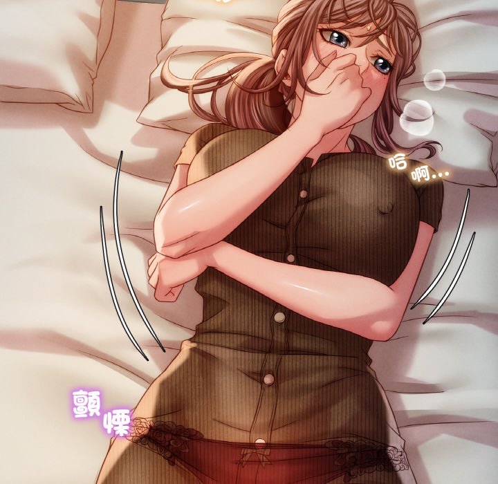[韩国漫画] 想要拥有她/渴望占有她 剧情,熟女人妻,不伦#[255P]-107