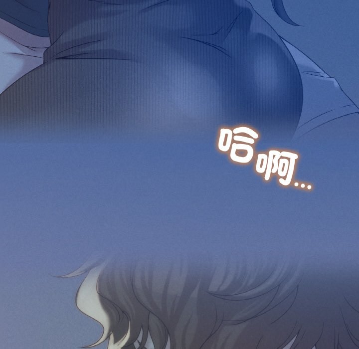 [韩国漫画] 想要拥有她/渴望占有她 剧情,熟女人妻,不伦#[255P]-119