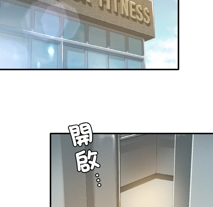 [韩国漫画] 想要拥有她/渴望占有她 剧情,熟女人妻,不伦#[255P]-146