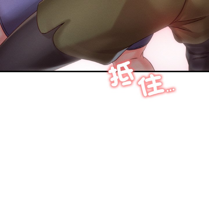 [韩国漫画] 想要拥有她/渴望占有她 剧情,熟女人妻,不伦#[255P]-209