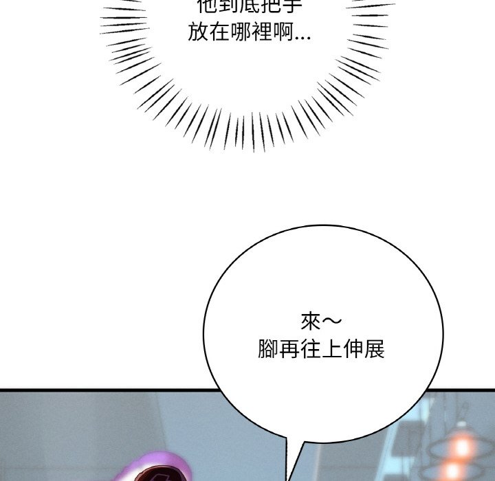[韩国漫画] 想要拥有她/渴望占有她 剧情,熟女人妻,不伦#[255P]-226