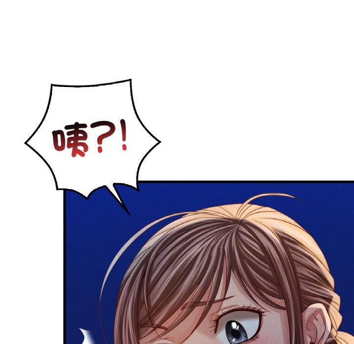 [韩国漫画] 想要拥有她/渴望占有她 剧情,熟女人妻,不伦#[255P]-96