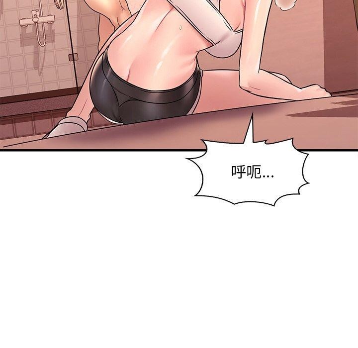 [韩国漫画] 想要拥有她/渴望占有她 剧情,熟女人妻,不伦#[151P]-105