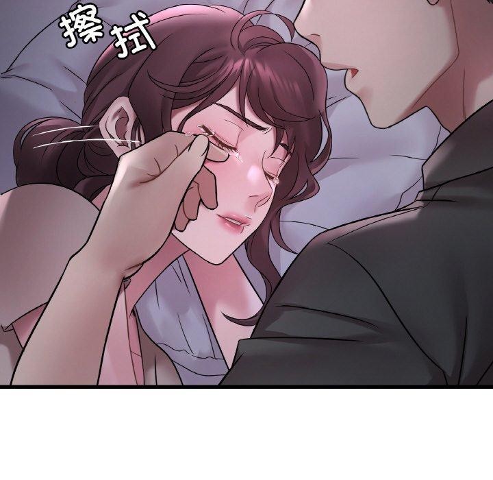 [韩国漫画] 想要拥有她/渴望占有她 剧情,熟女人妻,不伦#[146P]-105