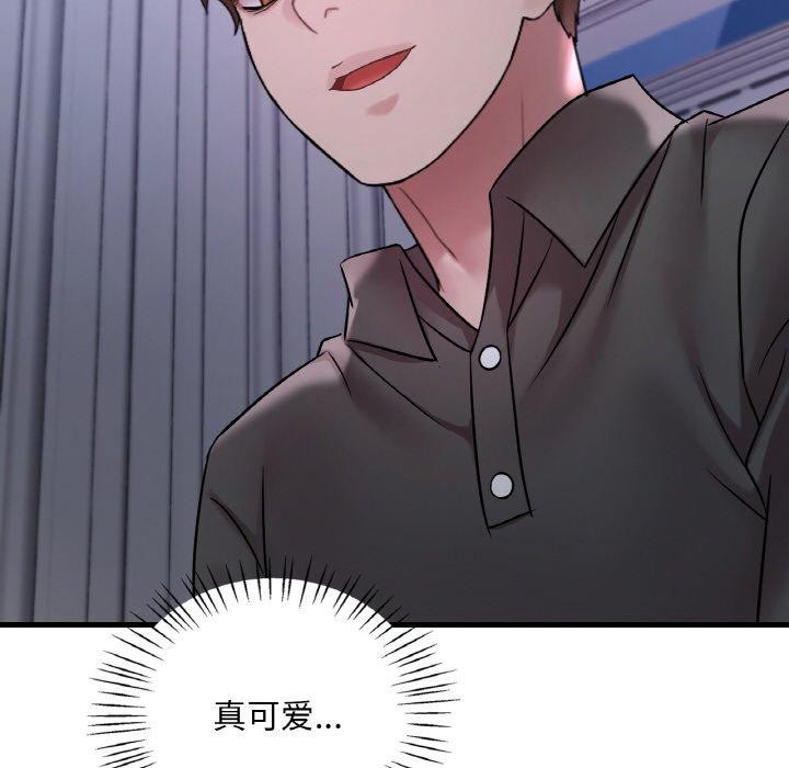 [韩国漫画] 想要拥有她/渴望占有她 剧情,熟女人妻,不伦#[146P]-112