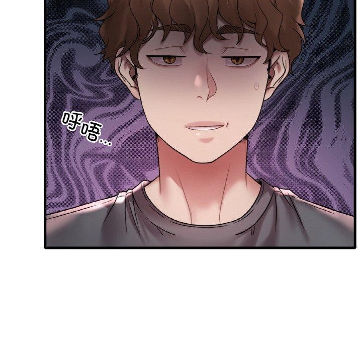[韩国漫画] 想要拥有她/渴望占有她 剧情,熟女人妻,不伦#[146P]-49