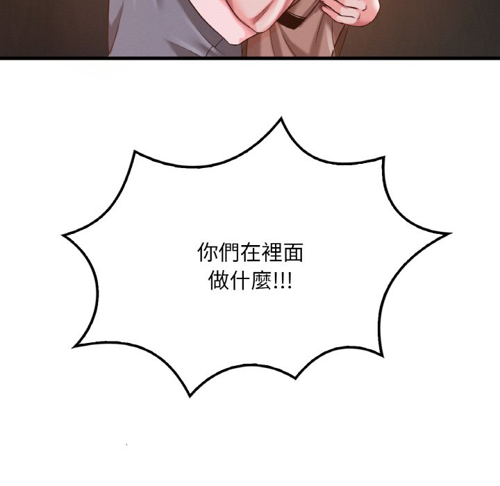 [韩国漫画] 想要拥有她/渴望占有她 剧情,熟女人妻,不伦#[198P]-102