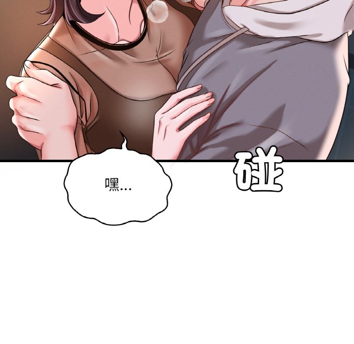 [韩国漫画] 想要拥有她/渴望占有她 剧情,熟女人妻,不伦#[198P]-104
