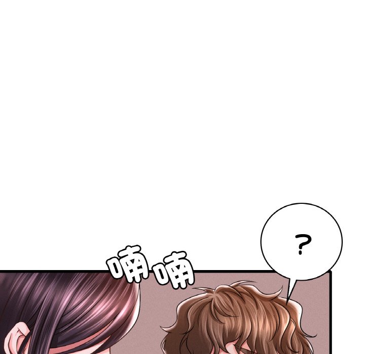 [韩国漫画] 想要拥有她/渴望占有她 剧情,熟女人妻,不伦#[198P]-110