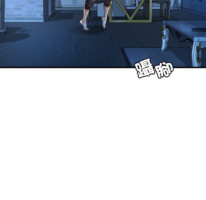 [韩国漫画] 想要拥有她/渴望占有她 剧情,熟女人妻,不伦#[198P]-125