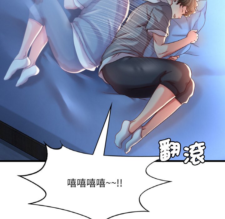 [韩国漫画] 想要拥有她/渴望占有她 剧情,熟女人妻,不伦#[198P]-136