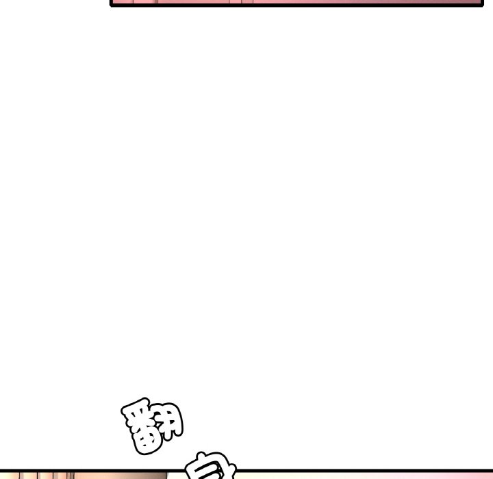 [韩国漫画] 想要拥有她/渴望占有她 剧情,熟女人妻,不伦#[198P]-139