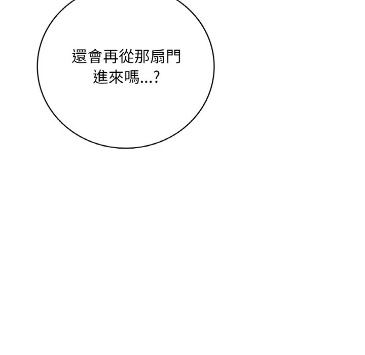 [韩国漫画] 想要拥有她/渴望占有她 剧情,熟女人妻,不伦#[198P]-155