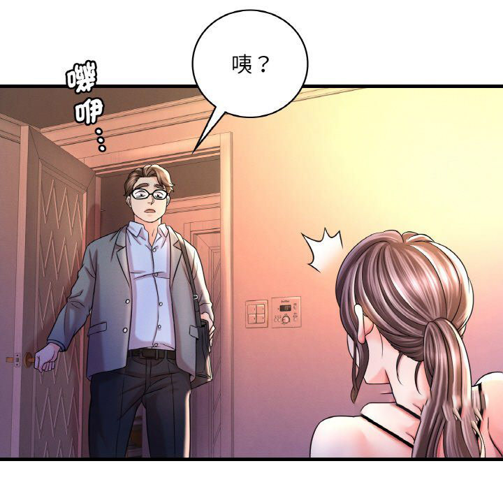 [韩国漫画] 想要拥有她/渴望占有她 剧情,熟女人妻,不伦#[198P]-159