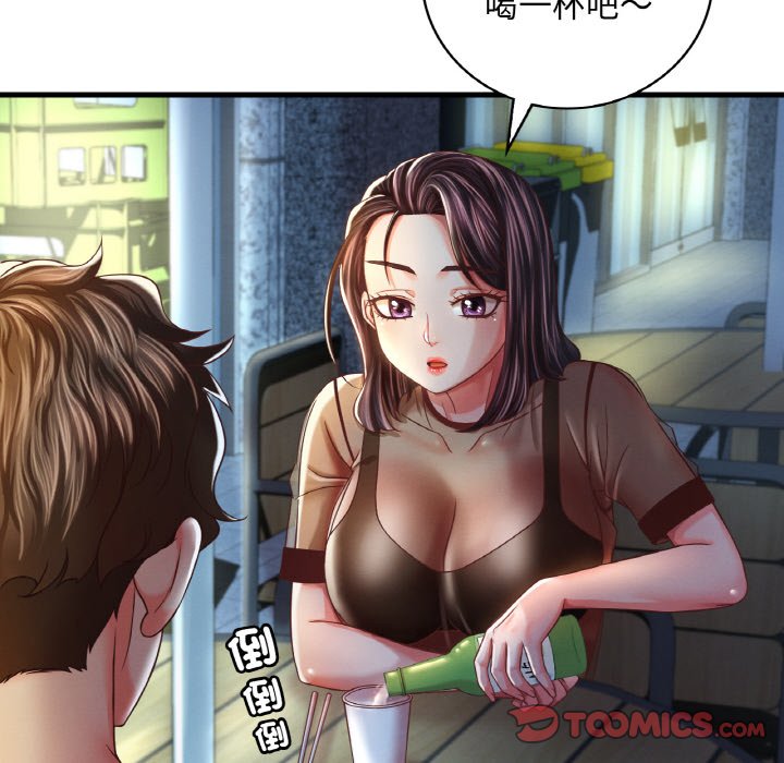 [韩国漫画] 想要拥有她/渴望占有她 剧情,熟女人妻,不伦#[198P]-16