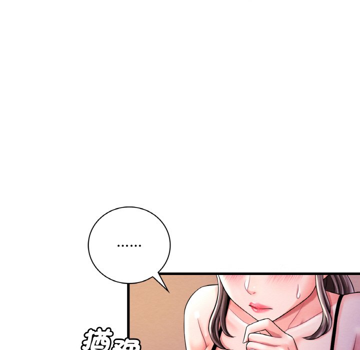 [韩国漫画] 想要拥有她/渴望占有她 剧情,熟女人妻,不伦#[198P]-166