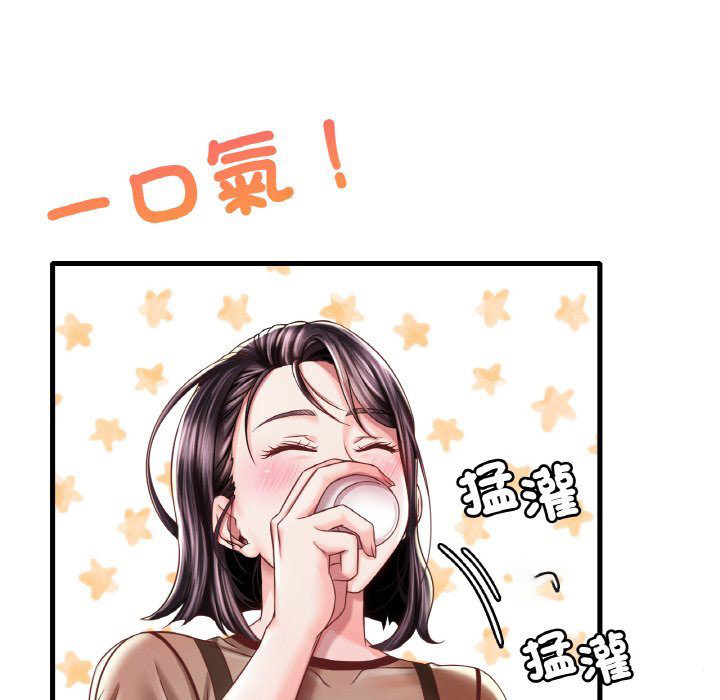 [韩国漫画] 想要拥有她/渴望占有她 剧情,熟女人妻,不伦#[198P]-18