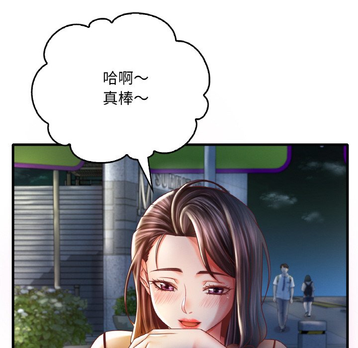 [韩国漫画] 想要拥有她/渴望占有她 剧情,熟女人妻,不伦#[198P]-20