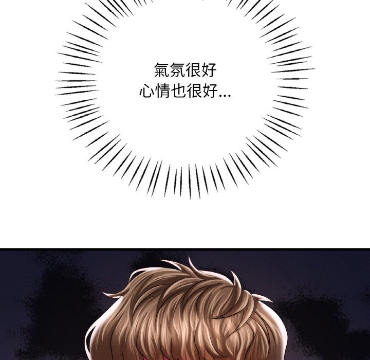 [韩国漫画] 想要拥有她/渴望占有她 剧情,熟女人妻,不伦#[198P]-42