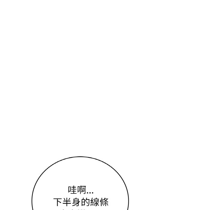 [韩国漫画] 想要拥有她/渴望占有她 剧情,熟女人妻,不伦#[198P]-53