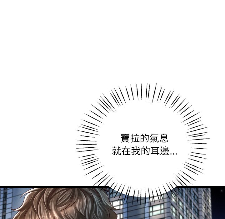 [韩国漫画] 想要拥有她/渴望占有她 剧情,熟女人妻,不伦#[198P]-64