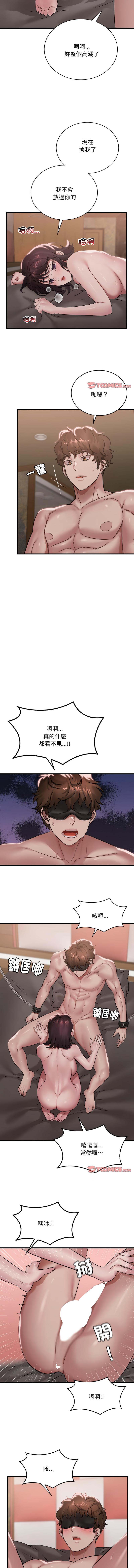 [韩国漫画] 想要拥有她/渴望占有她 剧情,熟女人妻,不伦#[12P]-8