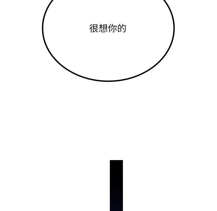 [韩国漫画] 想要拥有她/渴望占有她 剧情,熟女人妻,不伦#[146P]-111