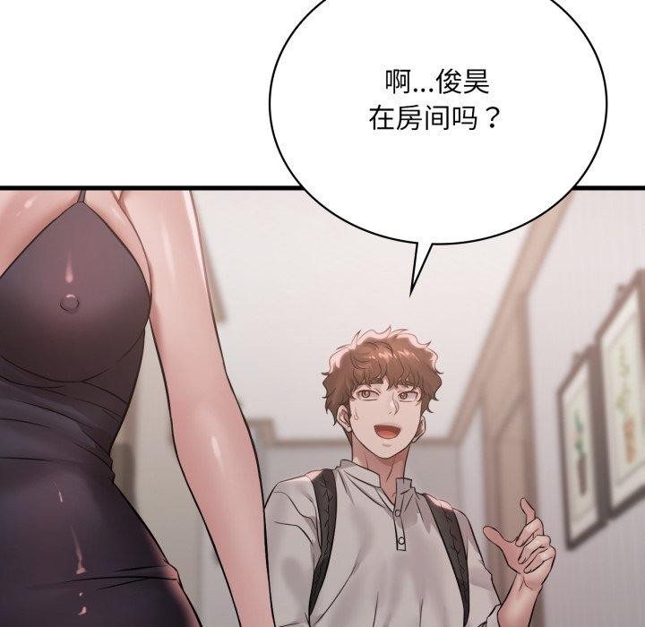 [韩国漫画] 想要拥有她/渴望占有她 剧情,熟女人妻,不伦#[146P]-130