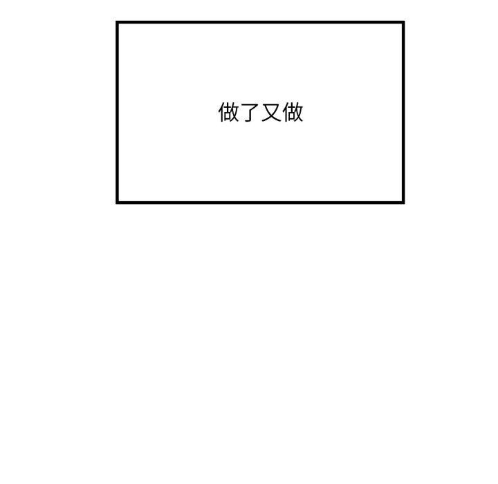 [韩国漫画] 想要拥有她/渴望占有她 剧情,熟女人妻,不伦#[146P]-65