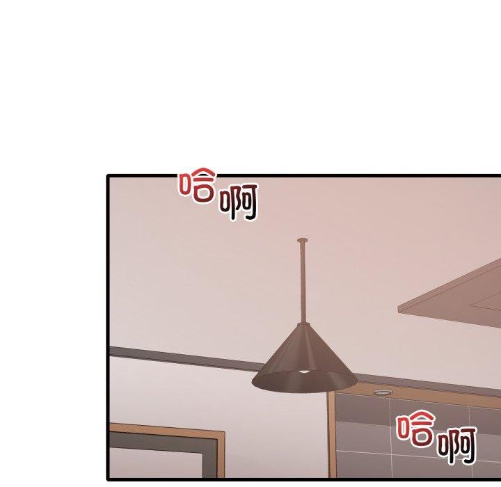 [韩国漫画] 想要拥有她/渴望占有她 剧情,熟女人妻,不伦#[146P]-94