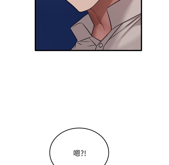 [韩国漫画] 想要拥有她/渴望占有她 剧情,熟女人妻,不伦#[151P]-114